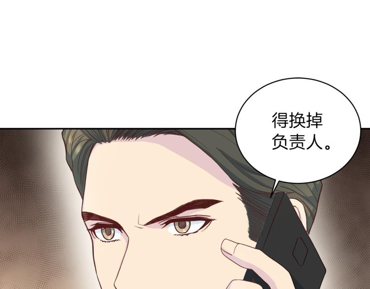 《再见恶魔》漫画最新章节第57话 绑架免费下拉式在线观看章节第【51】张图片