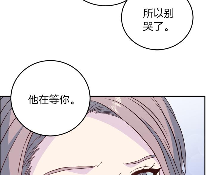 《再见恶魔》漫画最新章节第58话 我懂你免费下拉式在线观看章节第【74】张图片