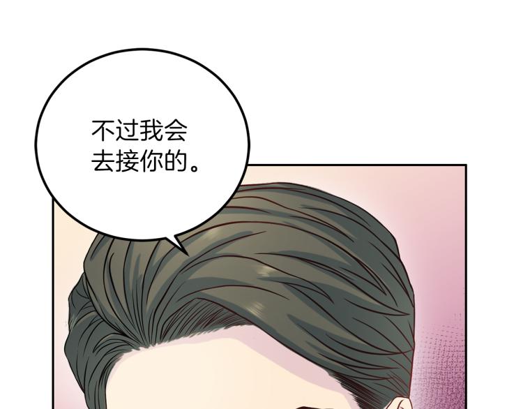 《再见恶魔》漫画最新章节第58话 我懂你免费下拉式在线观看章节第【76】张图片