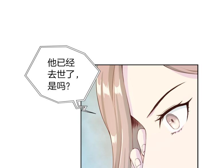 《再见恶魔》漫画最新章节第3话 逃免费下拉式在线观看章节第【24】张图片