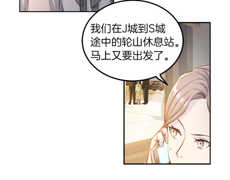 《再见恶魔》漫画最新章节第3话 逃免费下拉式在线观看章节第【38】张图片