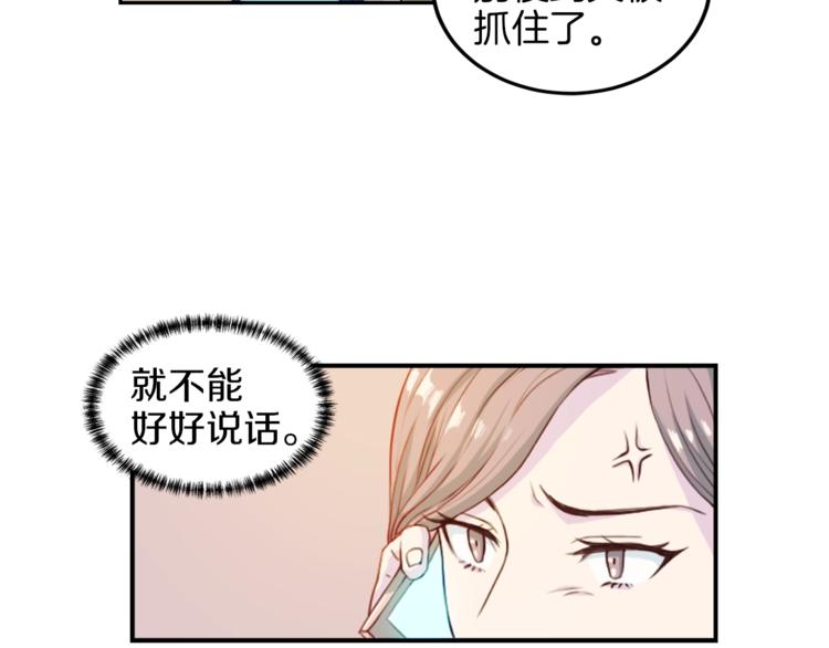 《再见恶魔》漫画最新章节第3话 逃免费下拉式在线观看章节第【42】张图片