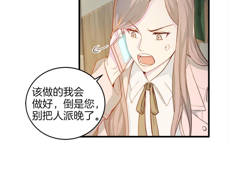 《再见恶魔》漫画最新章节第3话 逃免费下拉式在线观看章节第【45】张图片