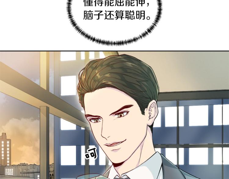 《再见恶魔》漫画最新章节第3话 逃免费下拉式在线观看章节第【66】张图片