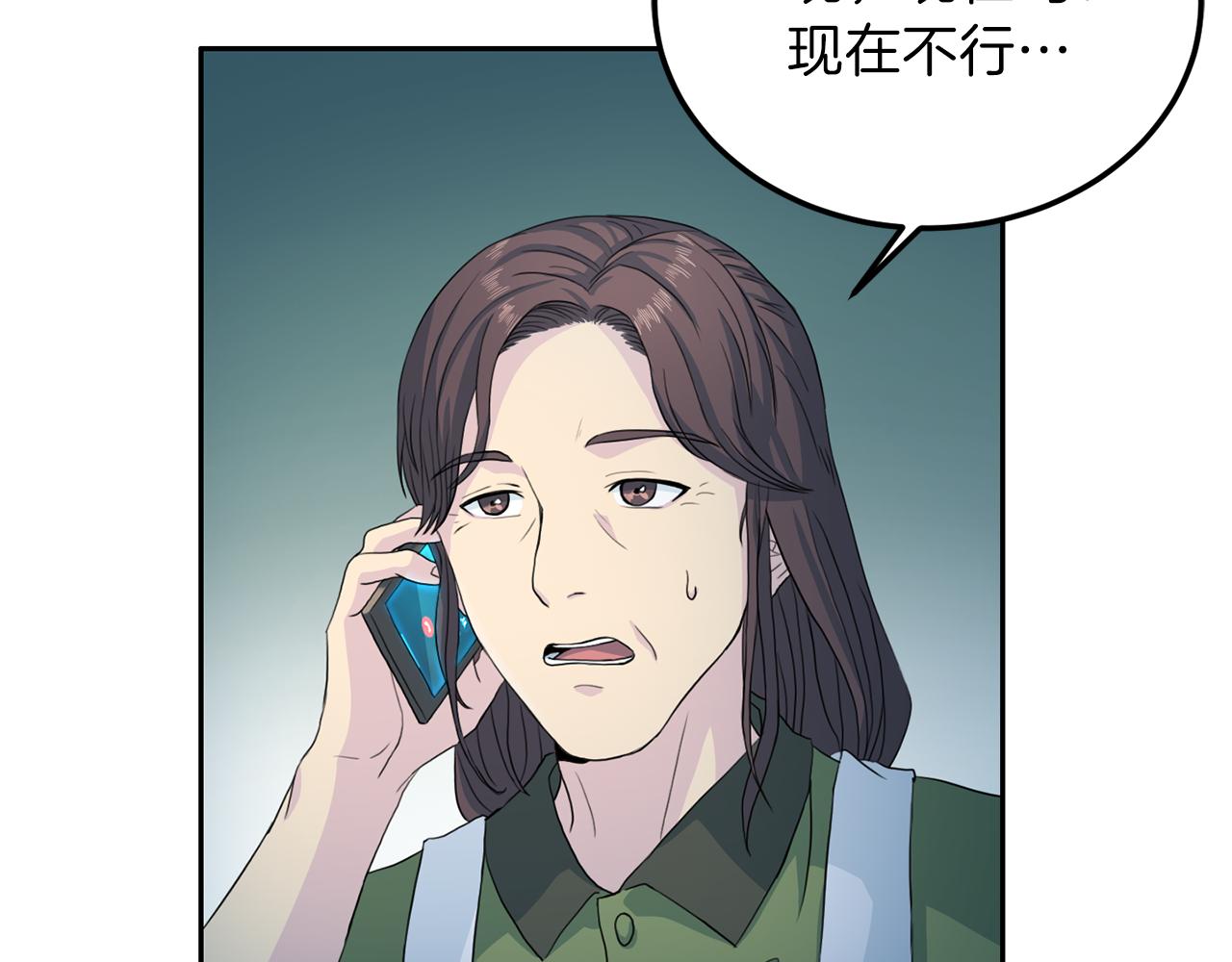 《再见恶魔》漫画最新章节第59话 背叛免费下拉式在线观看章节第【12】张图片