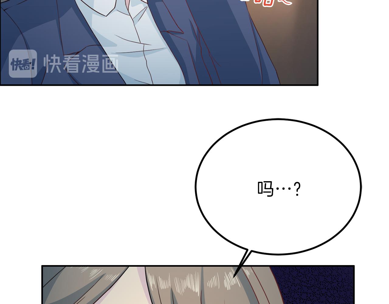 《再见恶魔》漫画最新章节第59话 背叛免费下拉式在线观看章节第【20】张图片