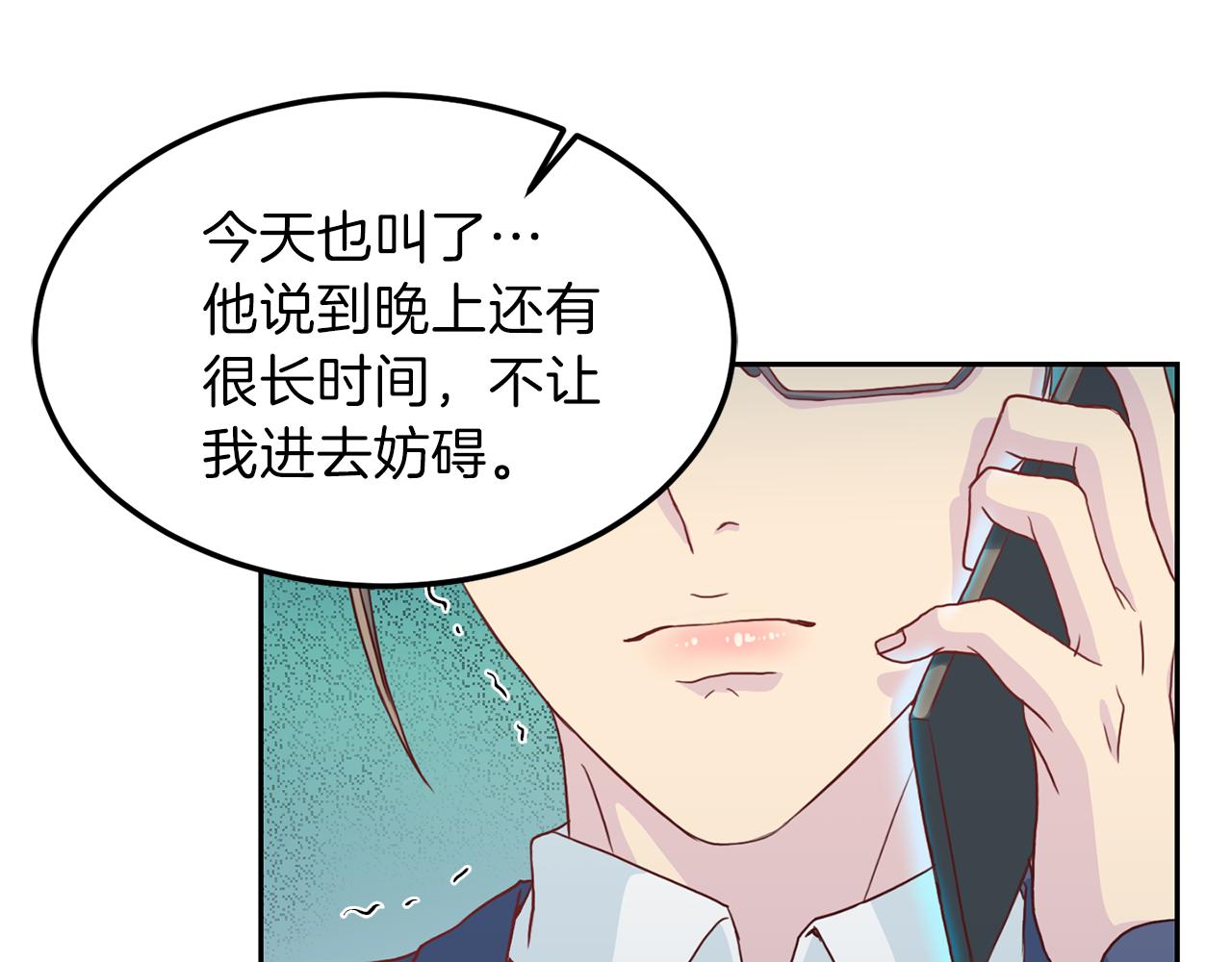 《再见恶魔》漫画最新章节第59话 背叛免费下拉式在线观看章节第【26】张图片