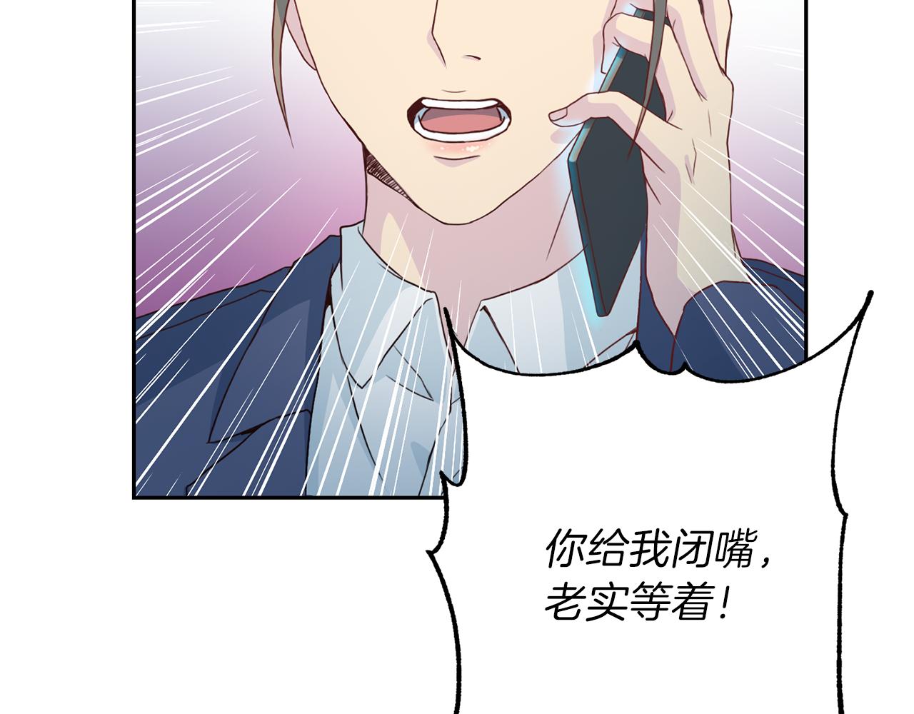 《再见恶魔》漫画最新章节第59话 背叛免费下拉式在线观看章节第【31】张图片