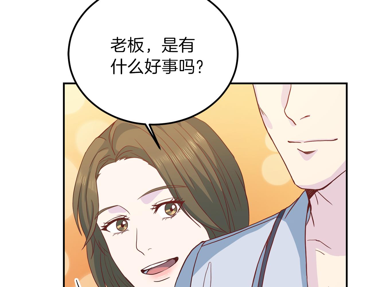 《再见恶魔》漫画最新章节第59话 背叛免费下拉式在线观看章节第【54】张图片