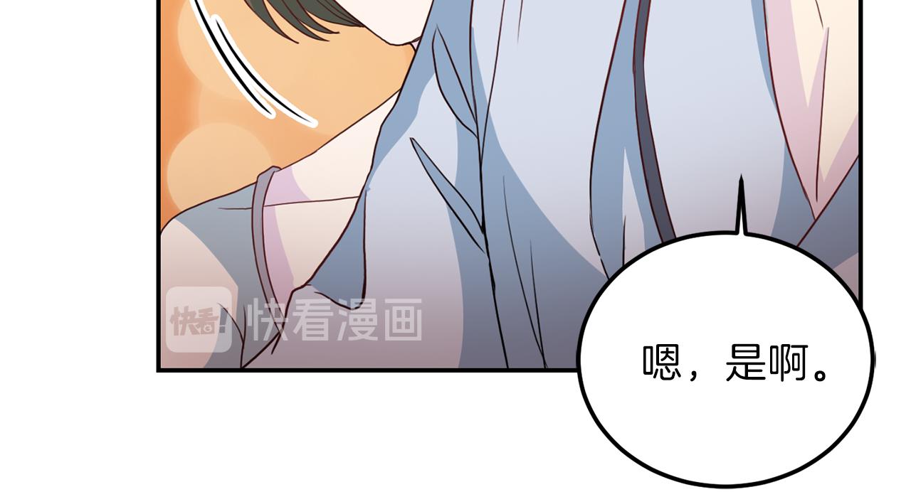 《再见恶魔》漫画最新章节第59话 背叛免费下拉式在线观看章节第【55】张图片