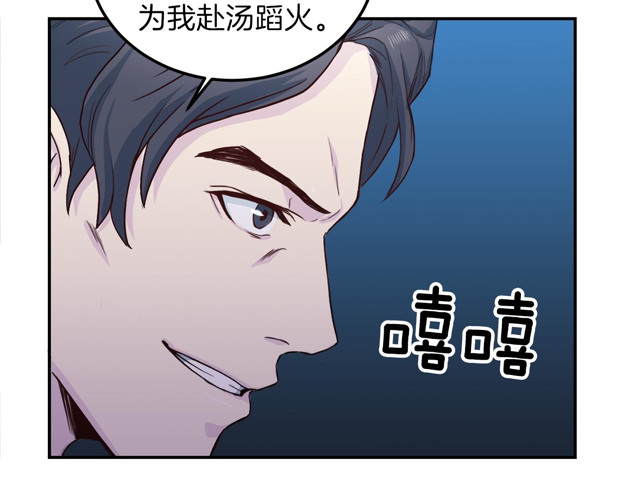 《再见恶魔》漫画最新章节第59话 背叛免费下拉式在线观看章节第【60】张图片