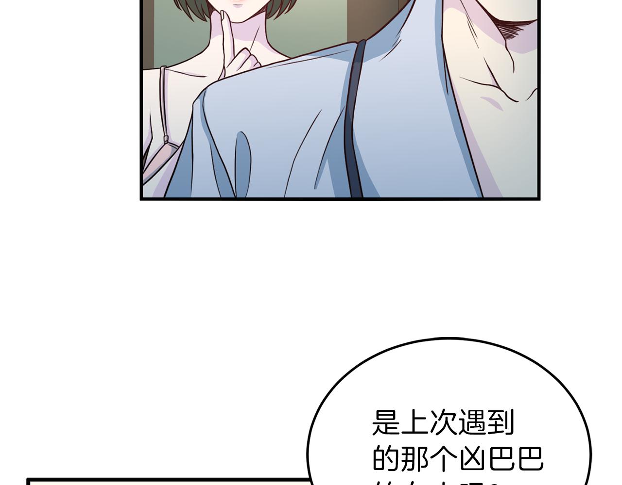 《再见恶魔》漫画最新章节第59话 背叛免费下拉式在线观看章节第【63】张图片