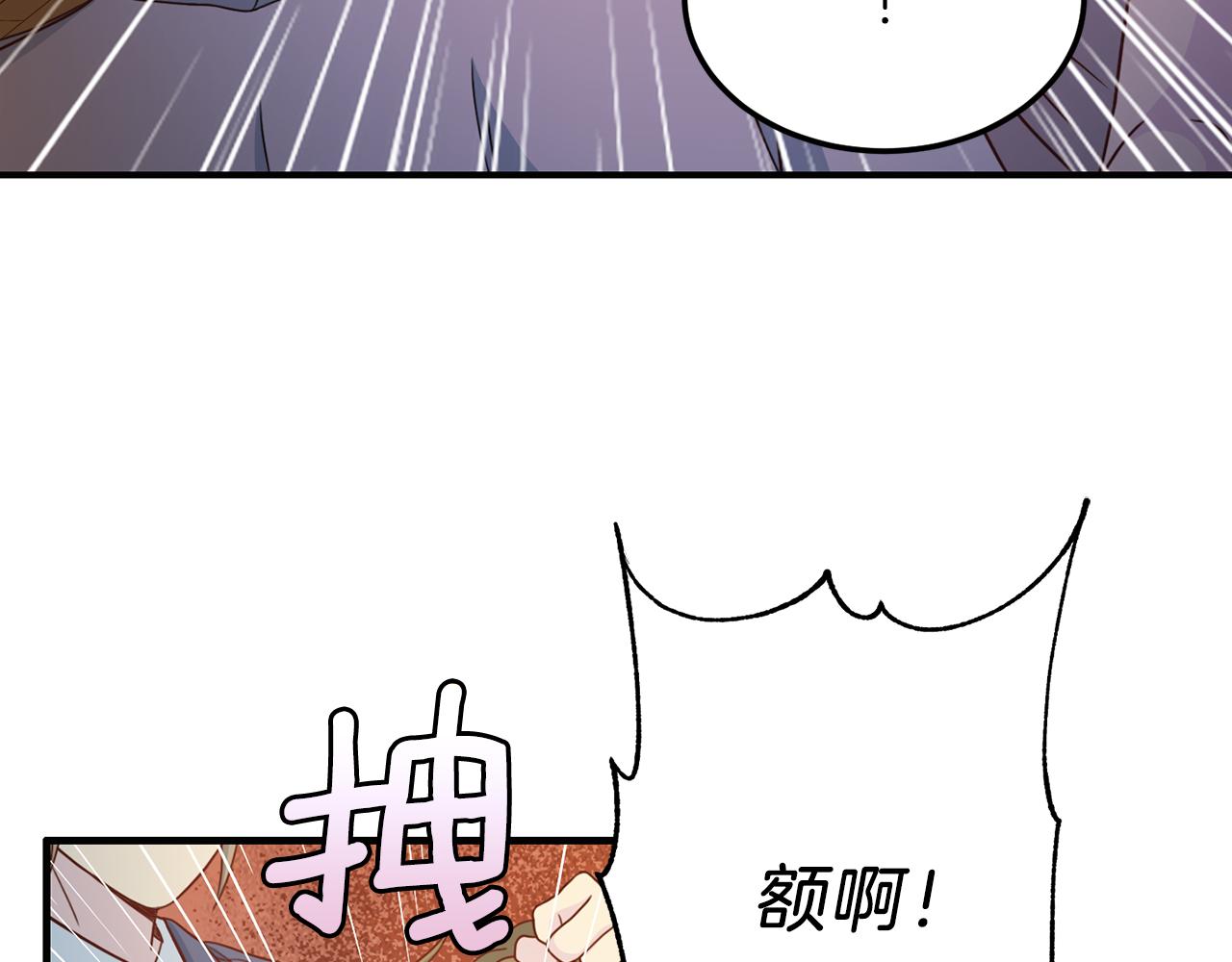 《再见恶魔》漫画最新章节第59话 背叛免费下拉式在线观看章节第【83】张图片