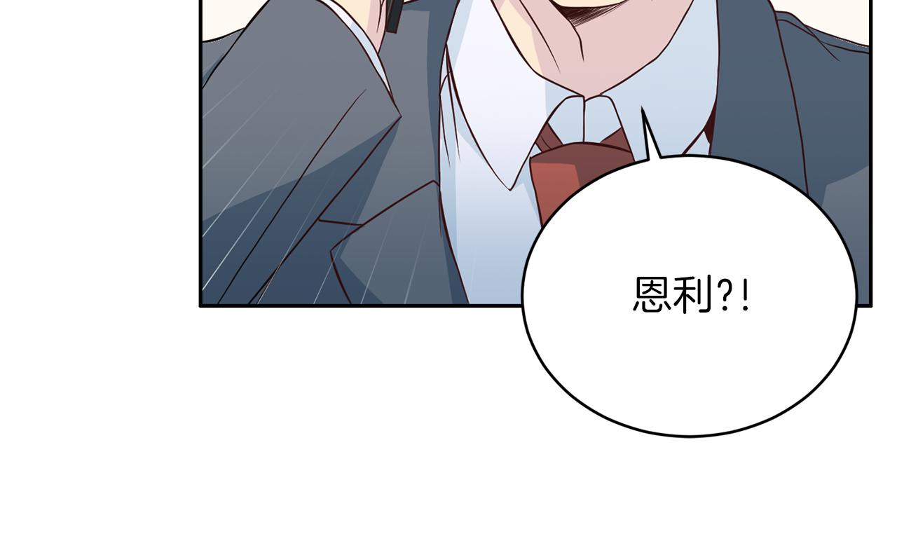 《再见恶魔》漫画最新章节第61话 营救免费下拉式在线观看章节第【14】张图片