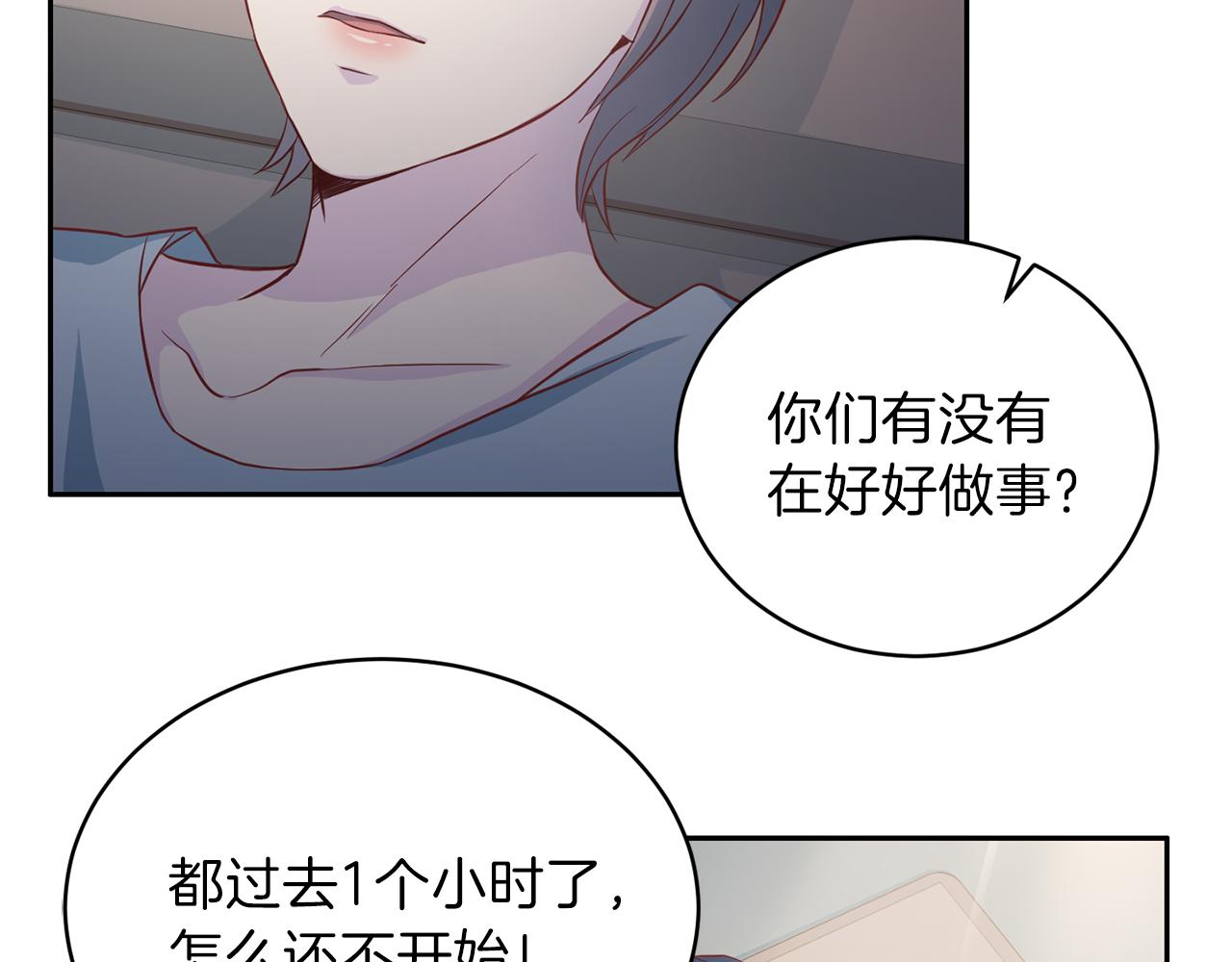 《再见恶魔》漫画最新章节第61话 营救免费下拉式在线观看章节第【40】张图片