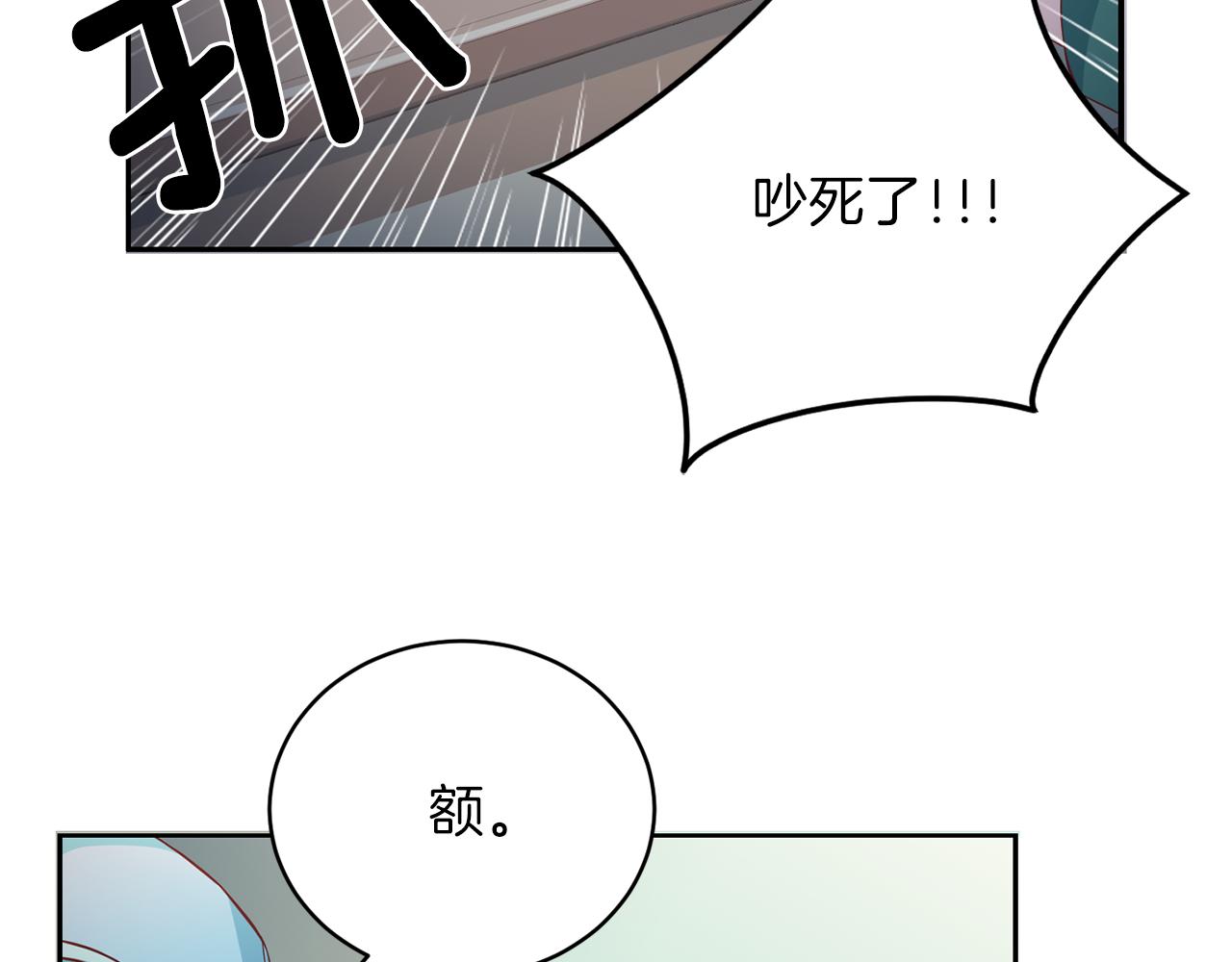 《再见恶魔》漫画最新章节第61话 营救免费下拉式在线观看章节第【54】张图片