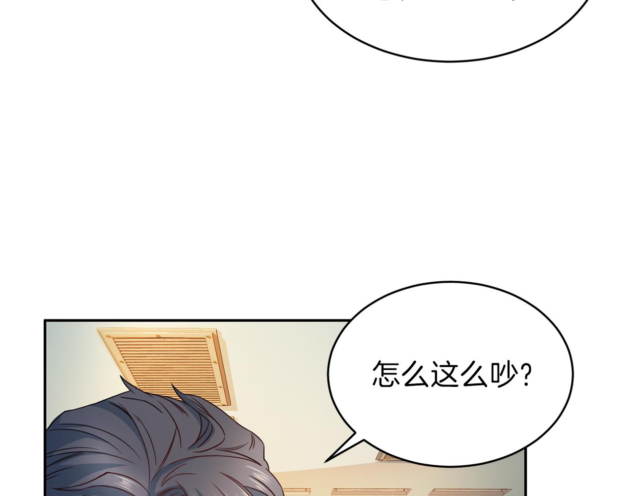 《再见恶魔》漫画最新章节第61话 营救免费下拉式在线观看章节第【66】张图片