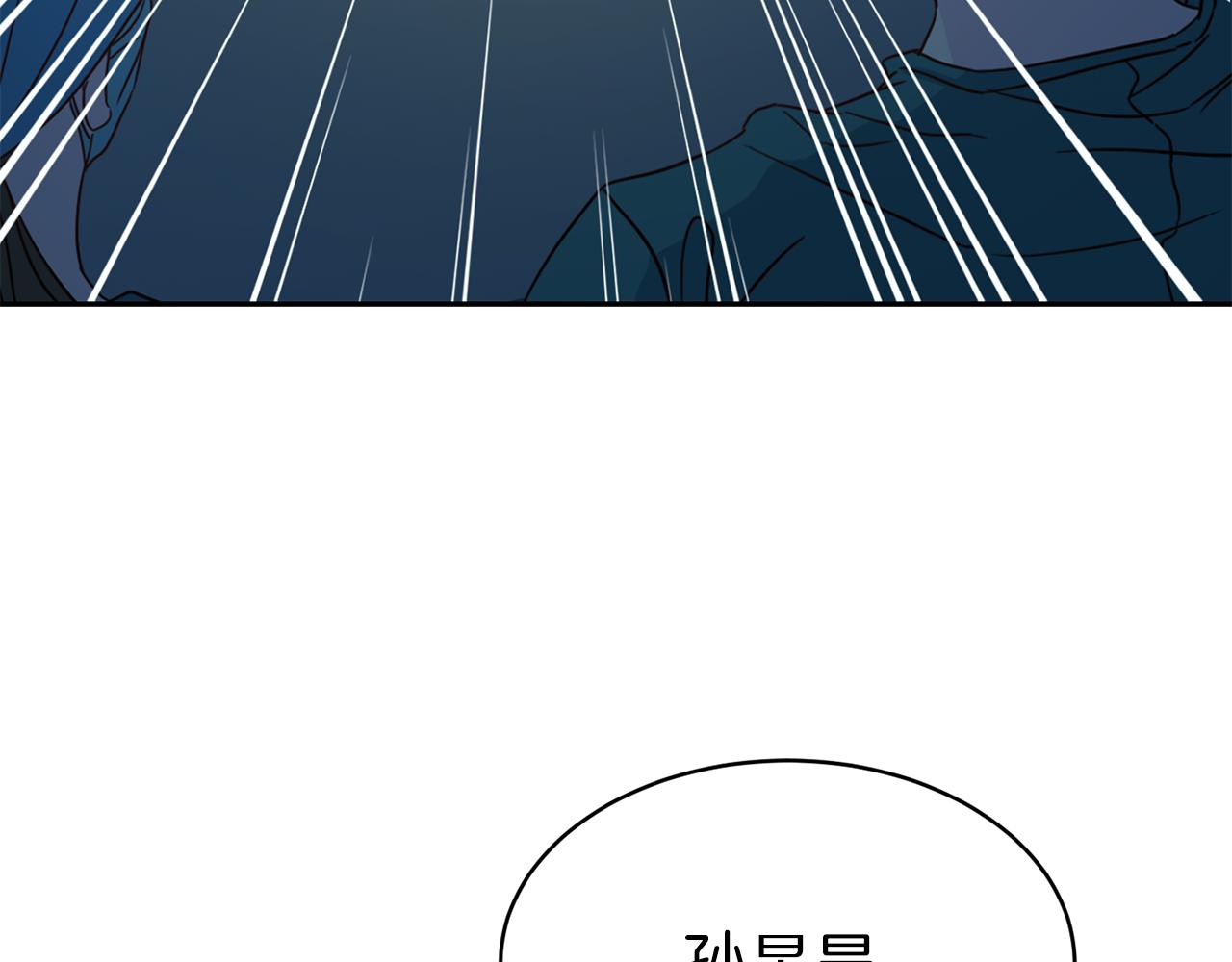 《再见恶魔》漫画最新章节第61话 营救免费下拉式在线观看章节第【70】张图片