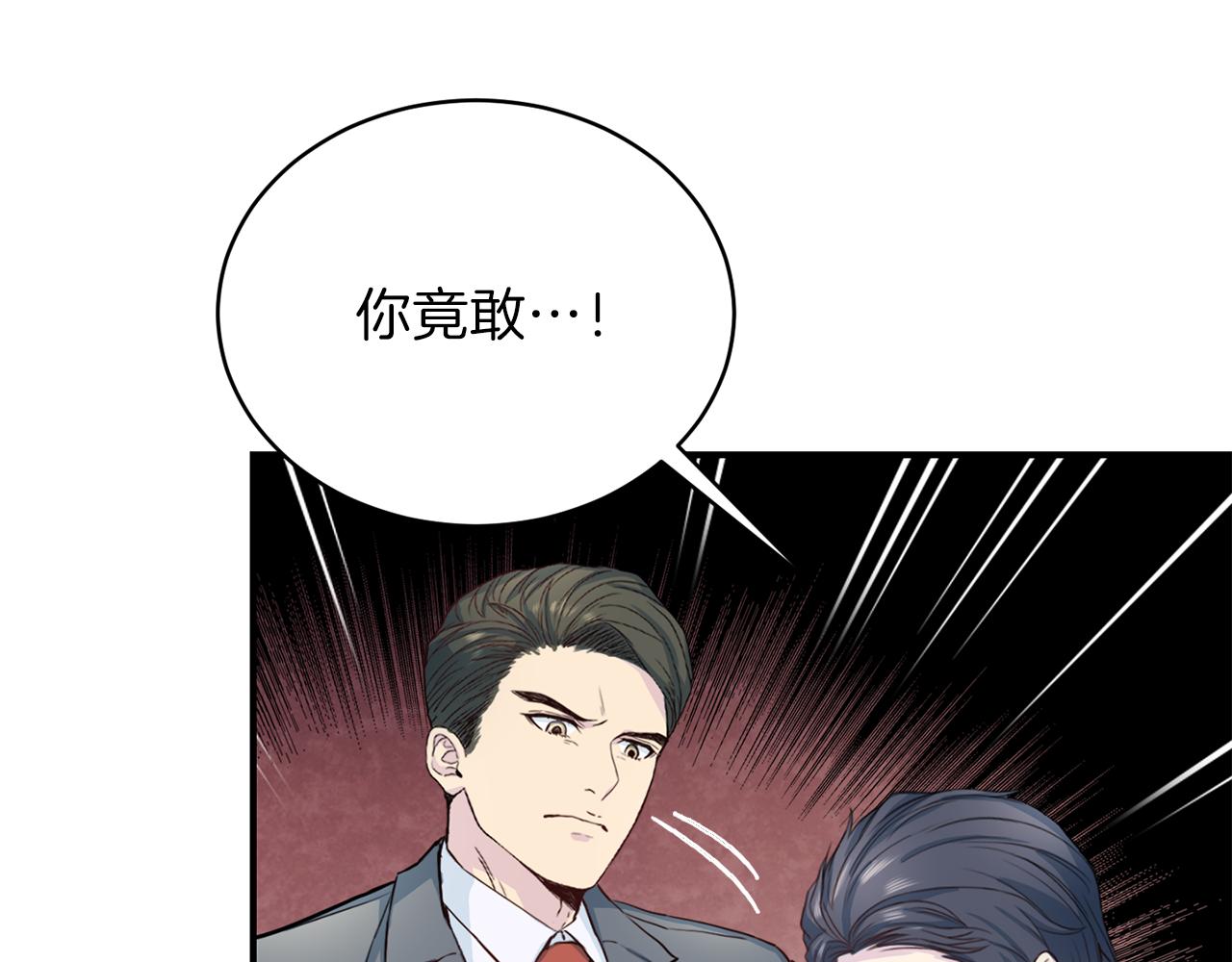 《再见恶魔》漫画最新章节第61话 营救免费下拉式在线观看章节第【96】张图片