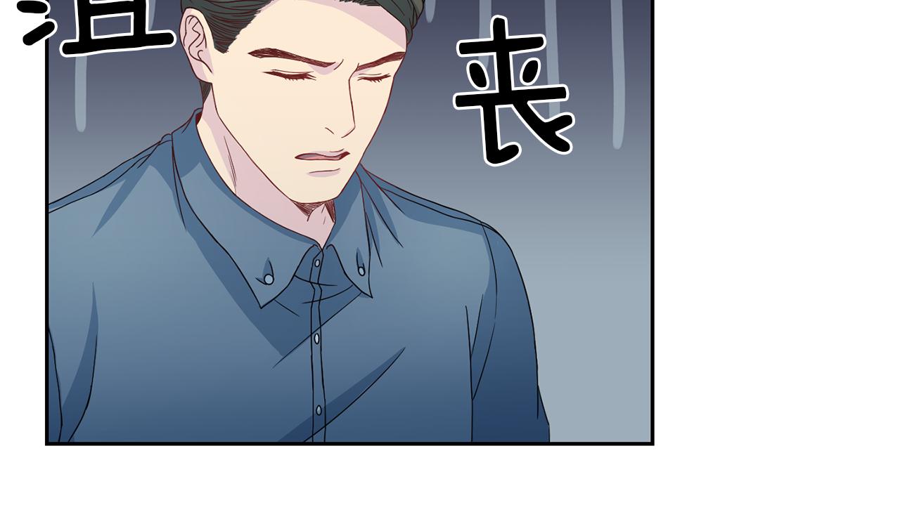 《再见恶魔》漫画最新章节第63话 结婚？免费下拉式在线观看章节第【101】张图片