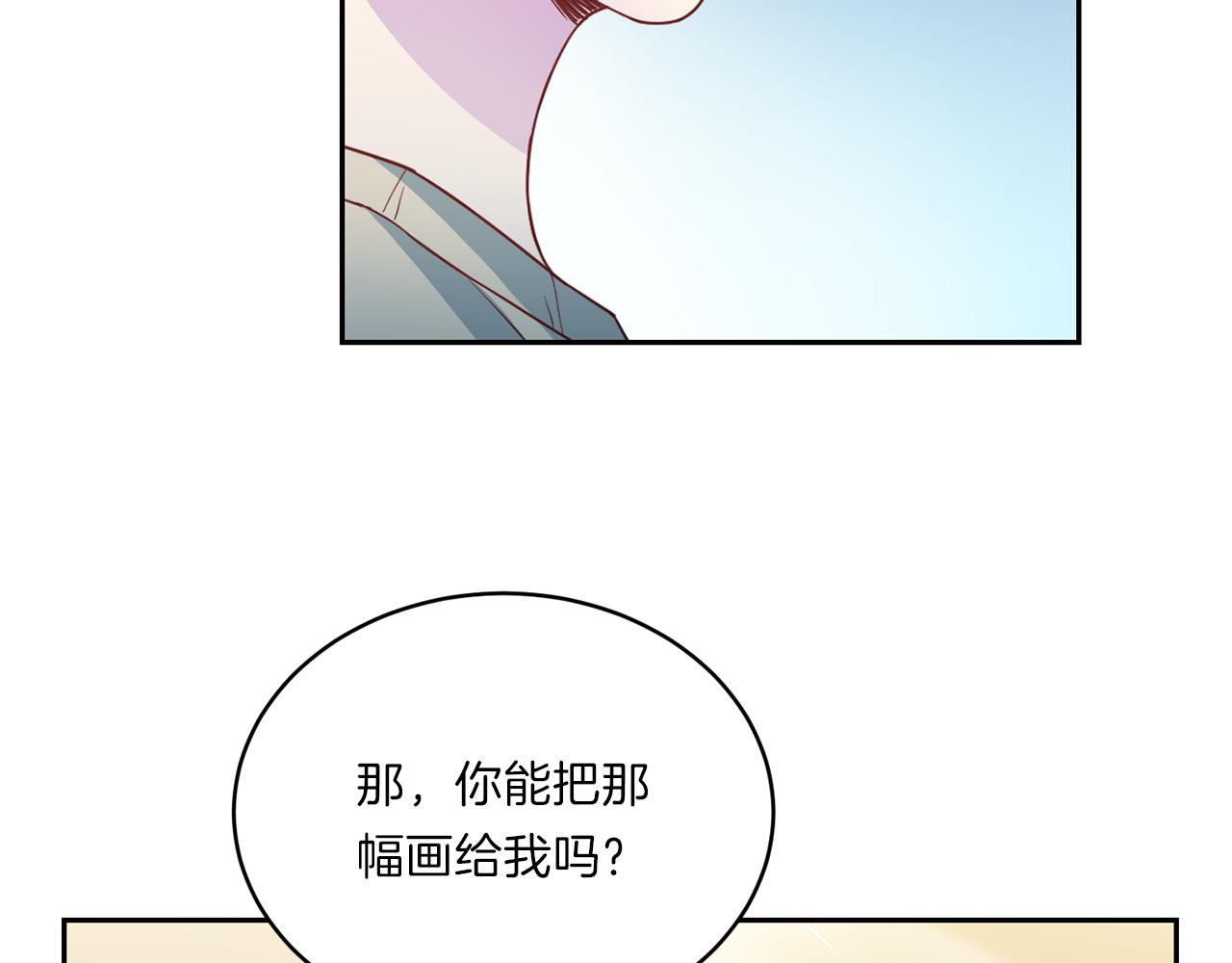 《再见恶魔》漫画最新章节第63话 结婚？免费下拉式在线观看章节第【103】张图片