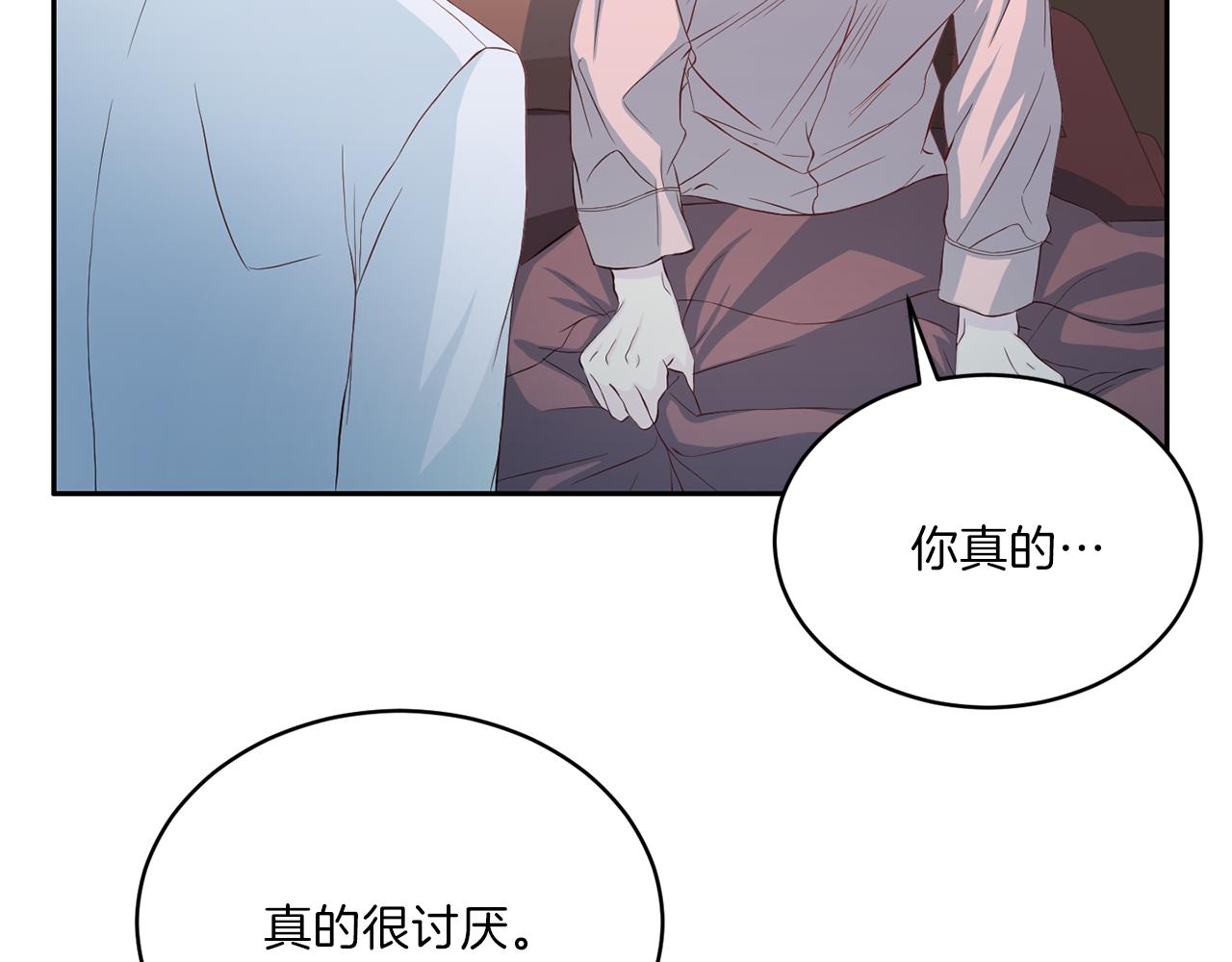 《再见恶魔》漫画最新章节第63话 结婚？免费下拉式在线观看章节第【11】张图片