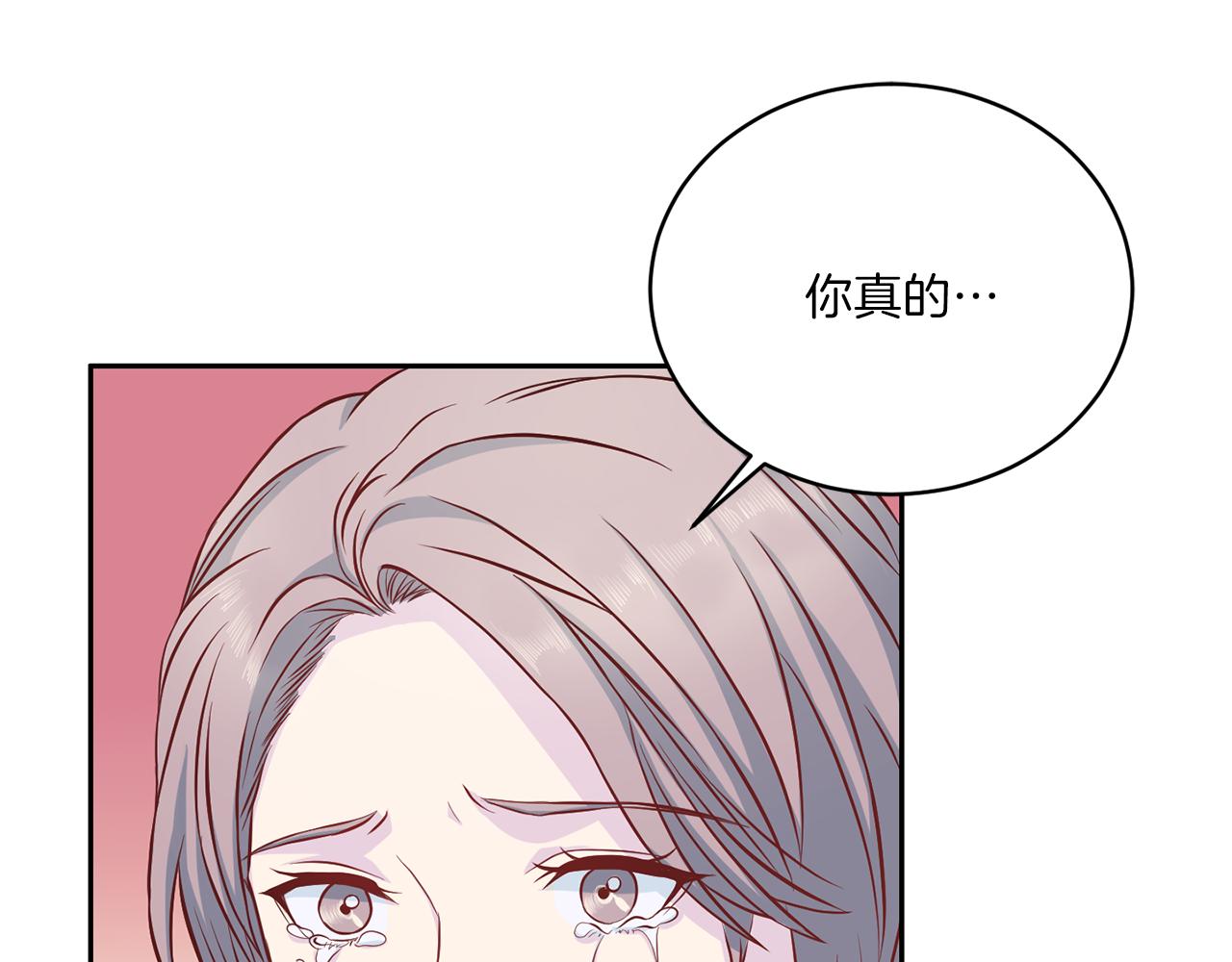 《再见恶魔》漫画最新章节第63话 结婚？免费下拉式在线观看章节第【29】张图片