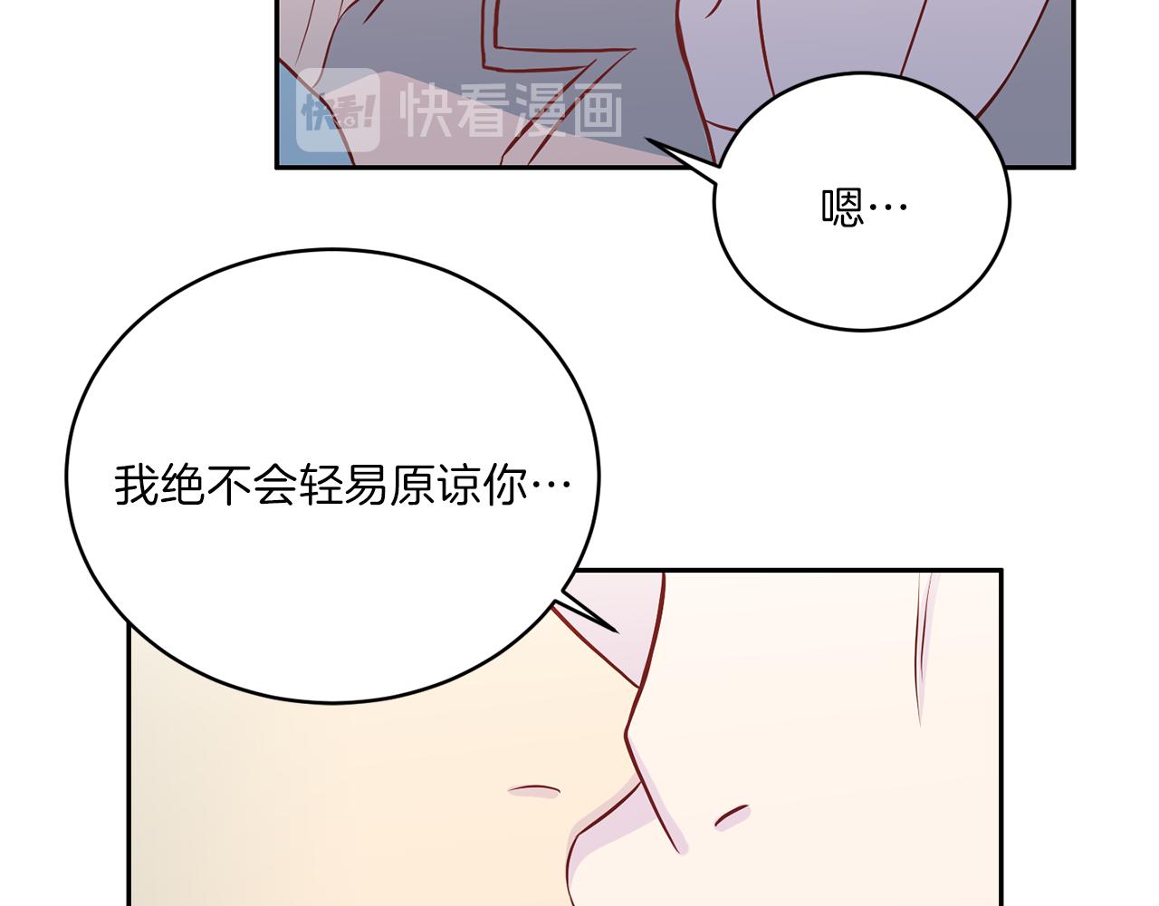 《再见恶魔》漫画最新章节第63话 结婚？免费下拉式在线观看章节第【32】张图片