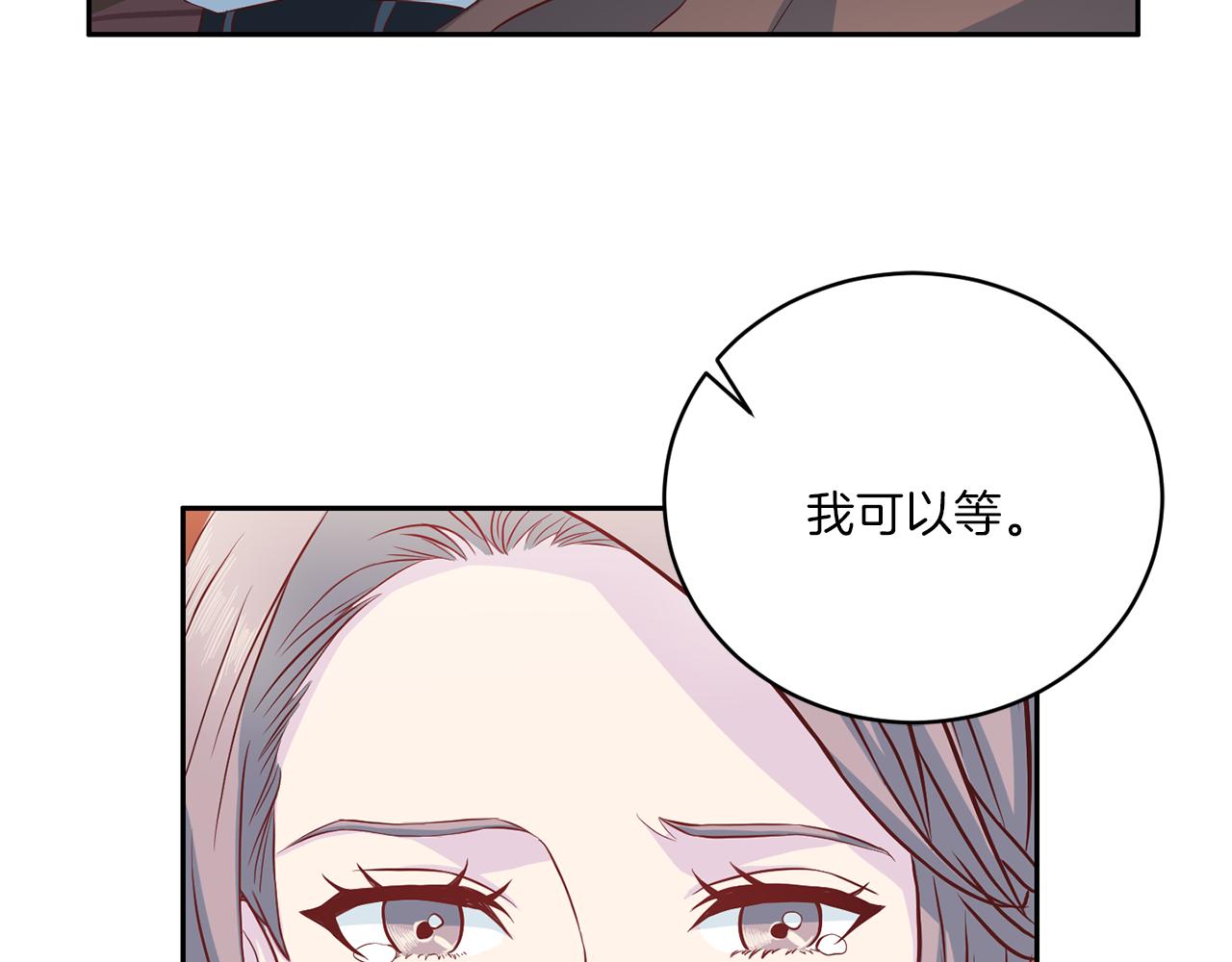 《再见恶魔》漫画最新章节第63话 结婚？免费下拉式在线观看章节第【38】张图片