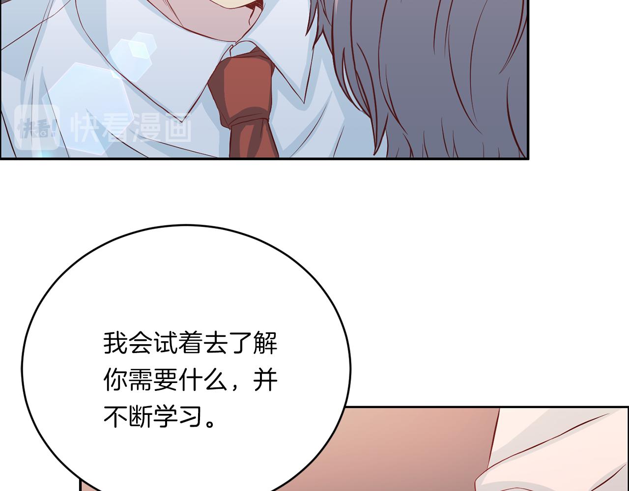 《再见恶魔》漫画最新章节第63话 结婚？免费下拉式在线观看章节第【42】张图片