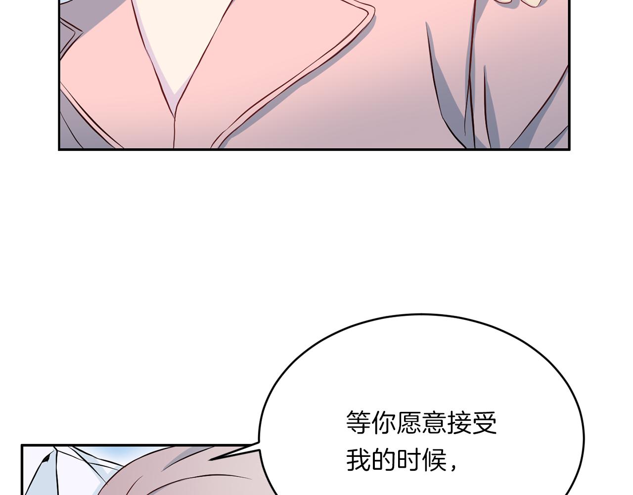 《再见恶魔》漫画最新章节第63话 结婚？免费下拉式在线观看章节第【55】张图片