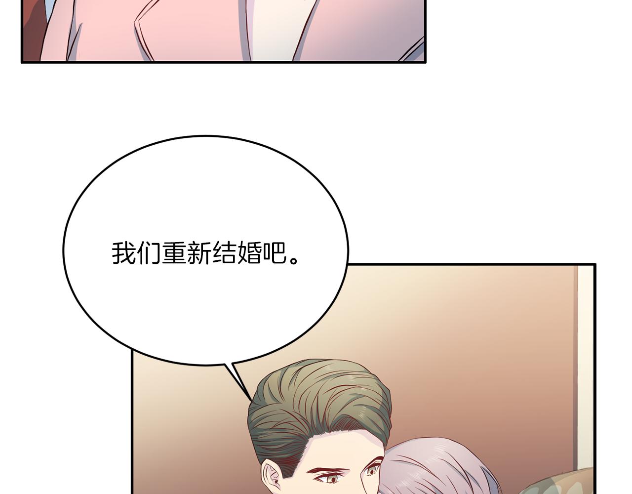 《再见恶魔》漫画最新章节第63话 结婚？免费下拉式在线观看章节第【57】张图片