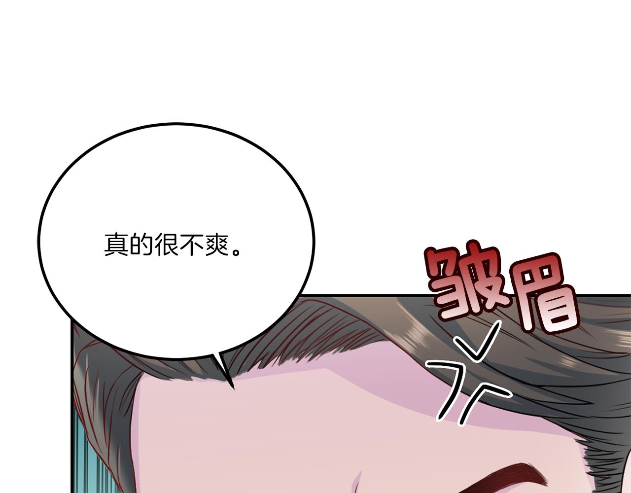 《再见恶魔》漫画最新章节第64话 甜甜的恋爱免费下拉式在线观看章节第【101】张图片