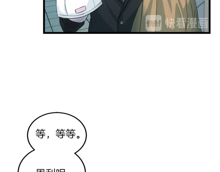 《再见恶魔》漫画最新章节第4话 夜店免费下拉式在线观看章节第【22】张图片