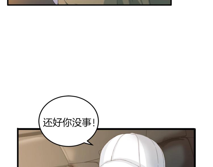 《再见恶魔》漫画最新章节第4话 夜店免费下拉式在线观看章节第【44】张图片