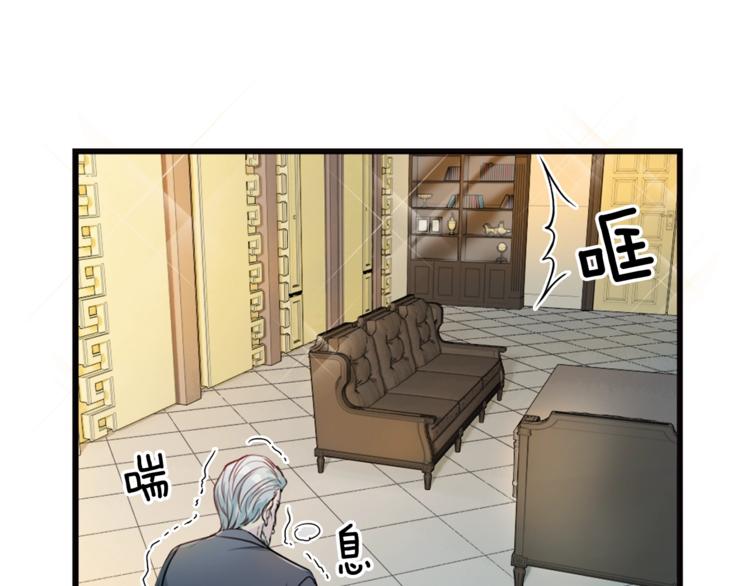 《再见恶魔》漫画最新章节第4话 夜店免费下拉式在线观看章节第【68】张图片