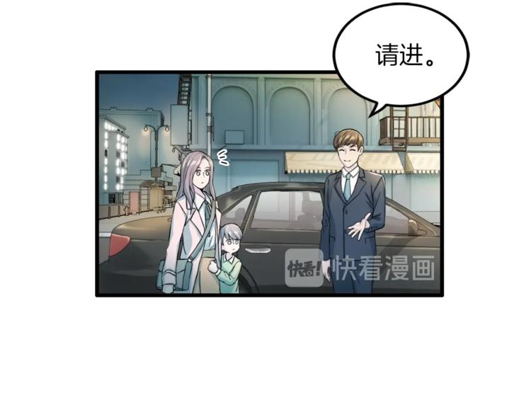 《再见恶魔》漫画最新章节第4话 夜店免费下拉式在线观看章节第【80】张图片