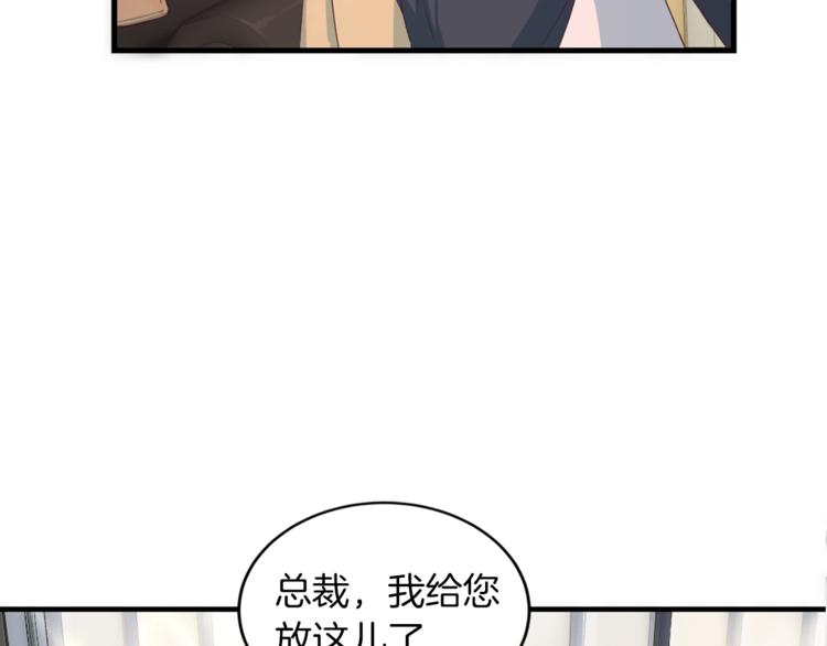 《再见恶魔》漫画最新章节第5话 初次见面免费下拉式在线观看章节第【36】张图片