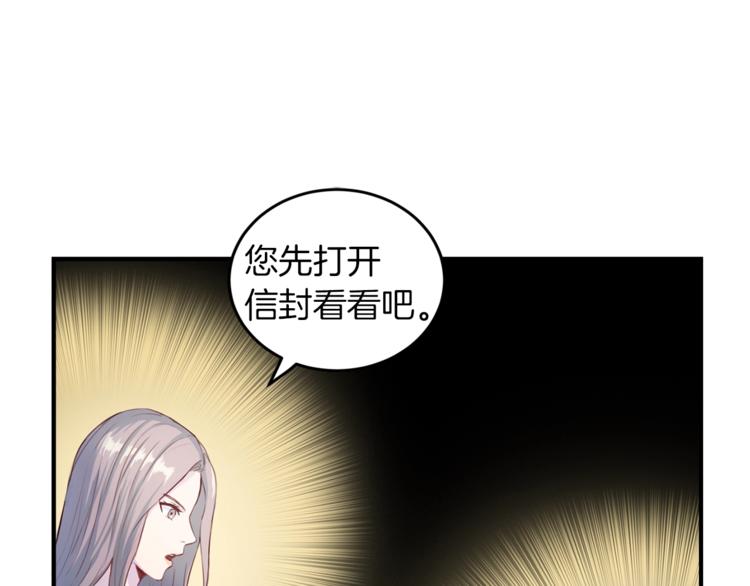 《再见恶魔》漫画最新章节第5话 初次见面免费下拉式在线观看章节第【65】张图片