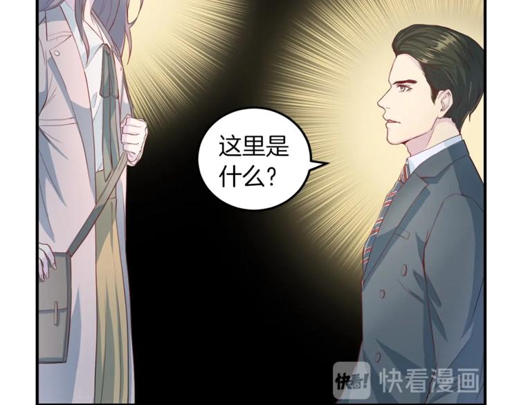 《再见恶魔》漫画最新章节第5话 初次见面免费下拉式在线观看章节第【66】张图片