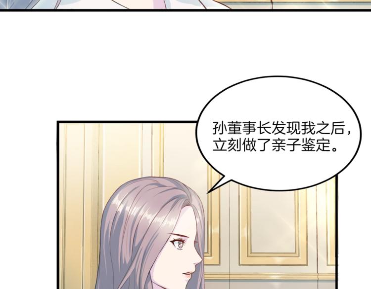 《再见恶魔》漫画最新章节第6话 稀有血型免费下拉式在线观看章节第【30】张图片