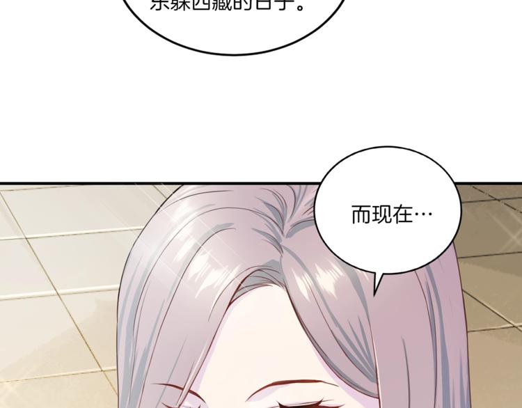 《再见恶魔》漫画最新章节第6话 稀有血型免费下拉式在线观看章节第【67】张图片