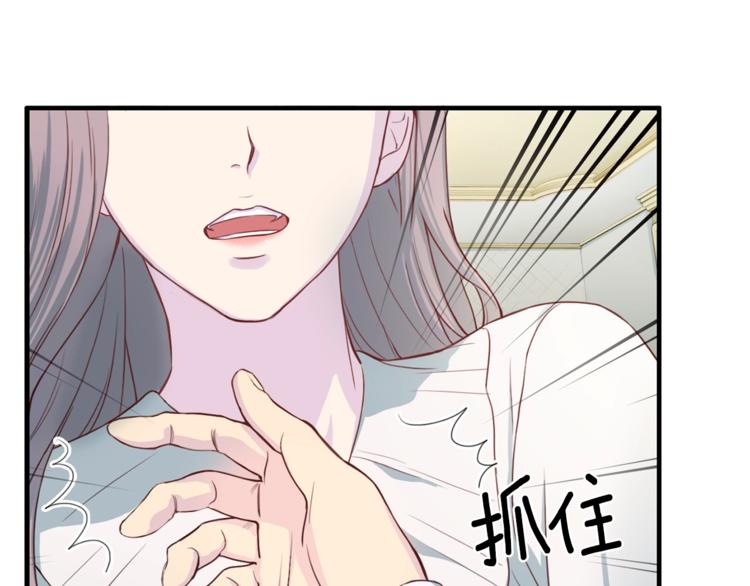 《再见恶魔》漫画最新章节第6话 稀有血型免费下拉式在线观看章节第【90】张图片