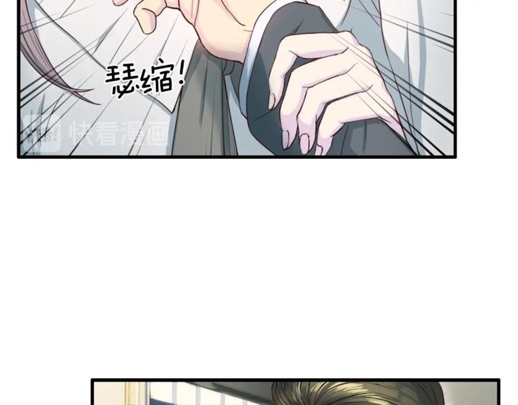 《再见恶魔》漫画最新章节第6话 稀有血型免费下拉式在线观看章节第【91】张图片