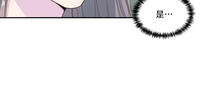 【再见恶魔】漫画-（第7话 什么都愿意）章节漫画下拉式图片-114.jpg