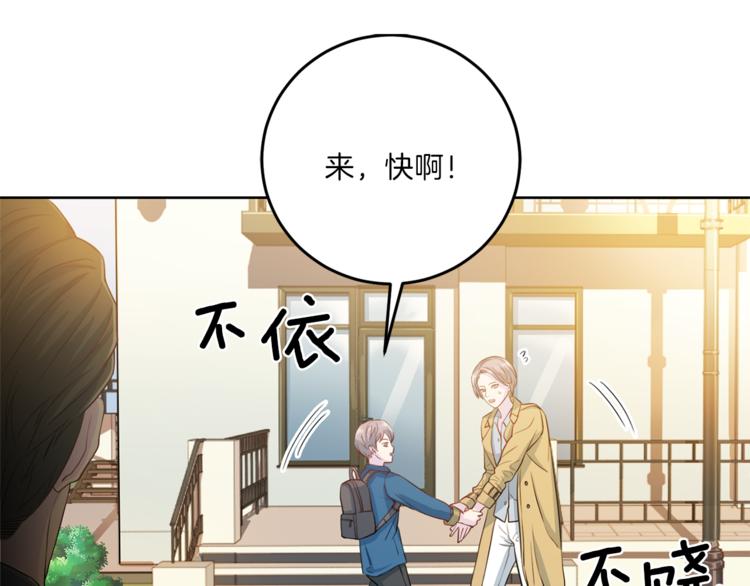 《再见恶魔》漫画最新章节第36话 挥泪重逢免费下拉式在线观看章节第【100】张图片