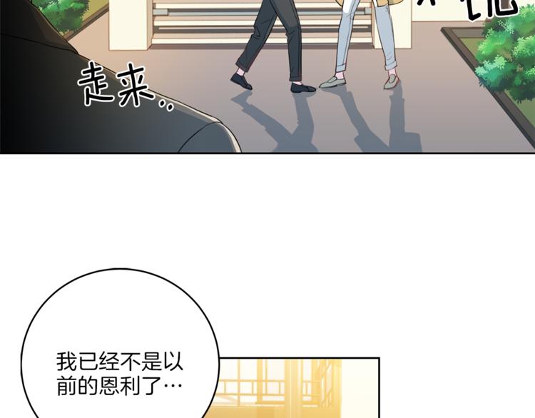 《再见恶魔》漫画最新章节第36话 挥泪重逢免费下拉式在线观看章节第【101】张图片