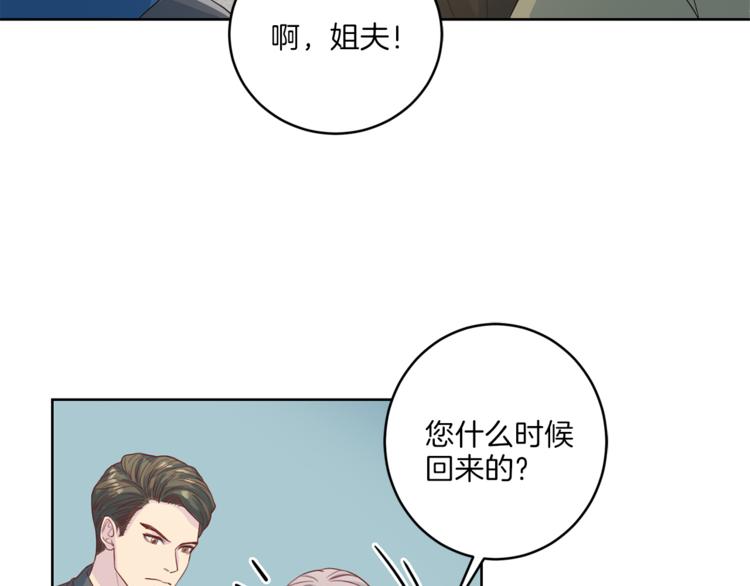 《再见恶魔》漫画最新章节第36话 挥泪重逢免费下拉式在线观看章节第【107】张图片