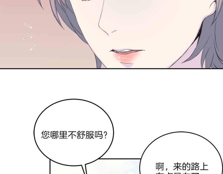 《再见恶魔》漫画最新章节第36话 挥泪重逢免费下拉式在线观看章节第【19】张图片