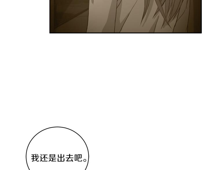 《再见恶魔》漫画最新章节第36话 挥泪重逢免费下拉式在线观看章节第【44】张图片